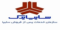 سیستم خدمات پس از فروش سایپا یدک
